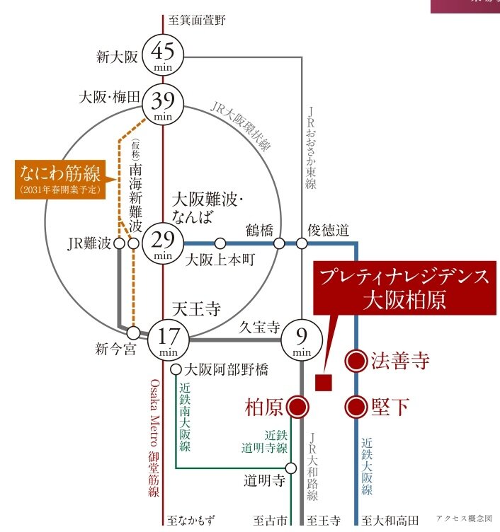 TRAIN ACCESS
3線4駅が徒歩圏内
都心アクセスも快適。