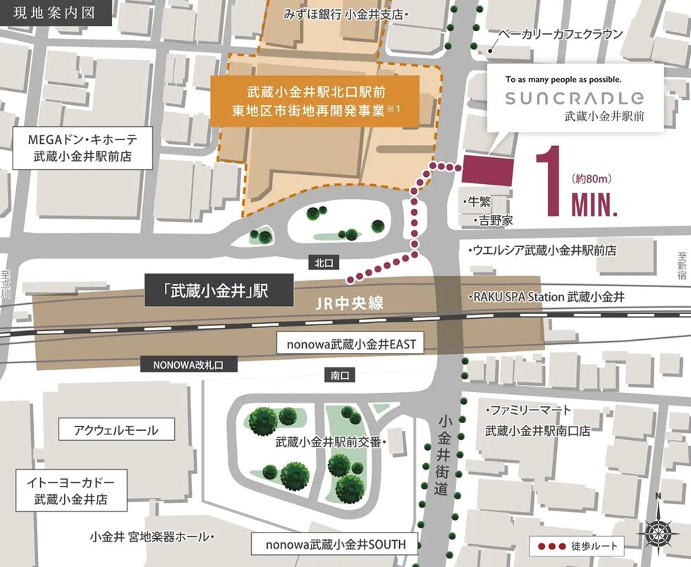 現地案内図