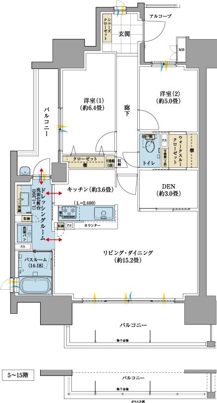 サーパス倉敷駅東レジデンス 間取り A TYPE MENU2