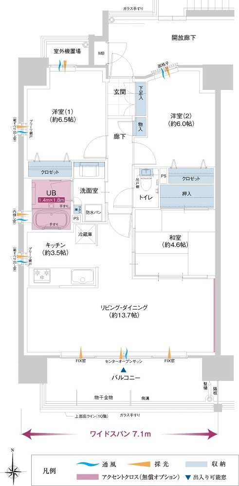 ポレスター木太グレイス 間取り A type