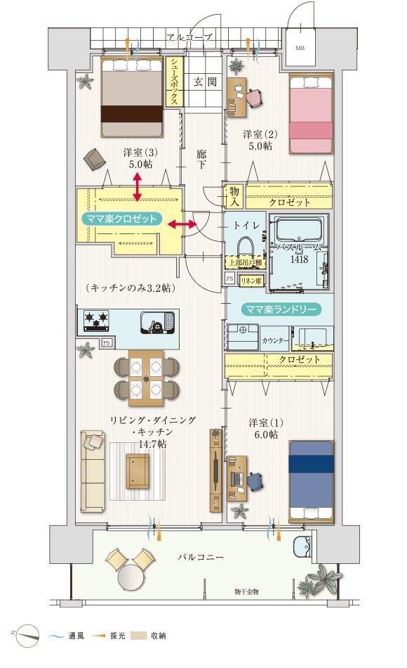 アルファステイツ原II 間取り Eタイプ