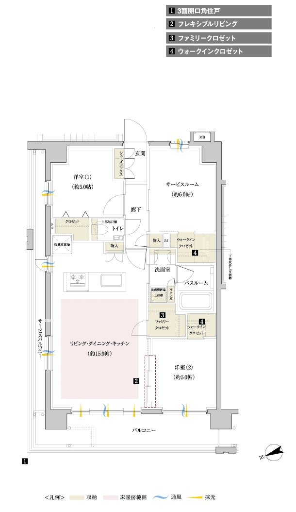 ファインスクェア横浜綱島 間取り A type