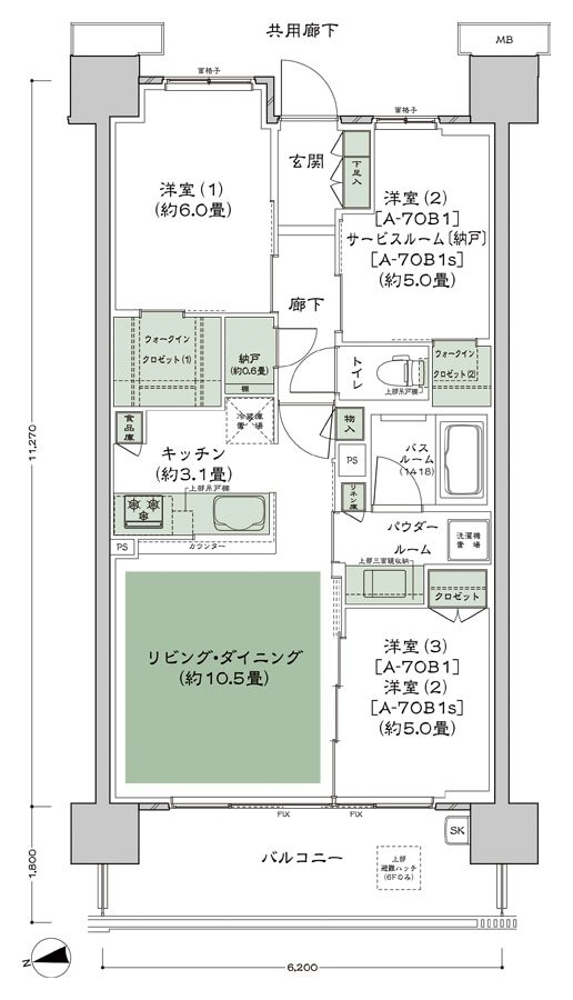 シティハウス小金井公園 間取り A-70B1 type