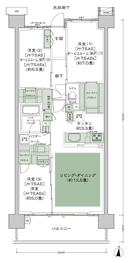 シティハウス小金井公園 間取り H-75A5 type