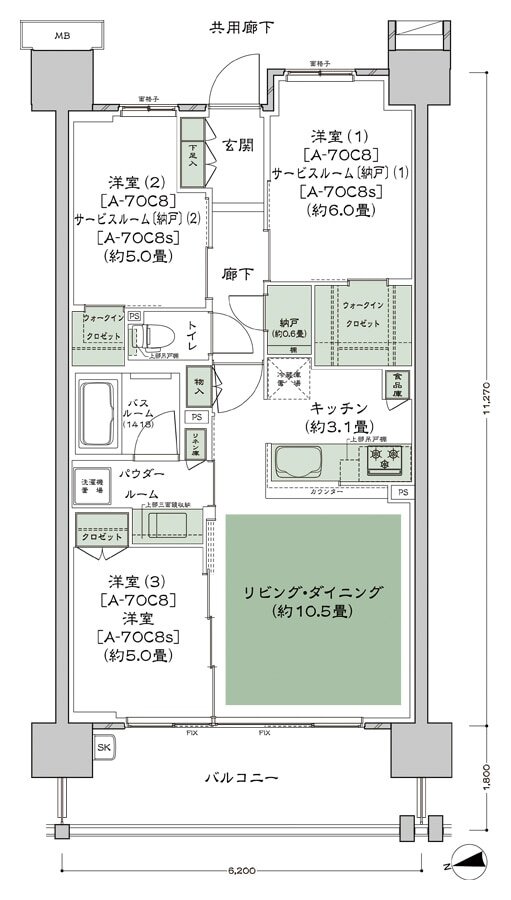 シティハウス小金井公園 間取り A-70C8s type