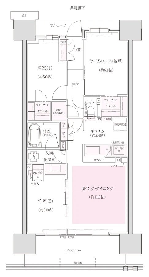 1階流しました。よろしくお願いいたします。 ￼ - 5