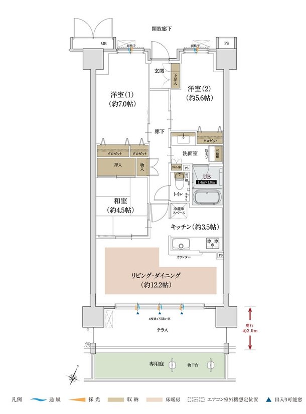 アットホーム】ポレスター酒田駅前レジデンス｜新築マンション・分譲マンション