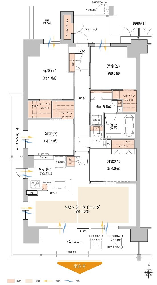 ジオ川西多田 ブライトサイト 間取り A type(ブライトサイト)