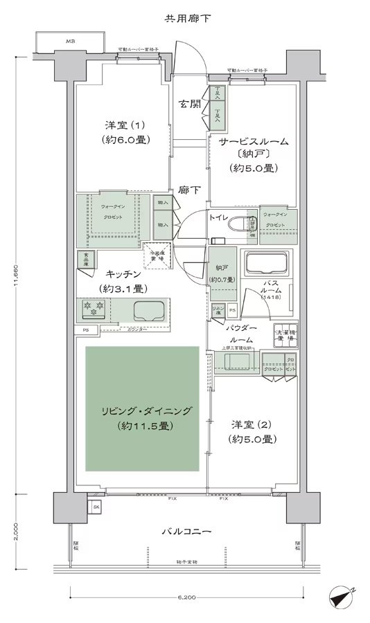 シティテラス横濱星川 間取り C2b_標準プラン type