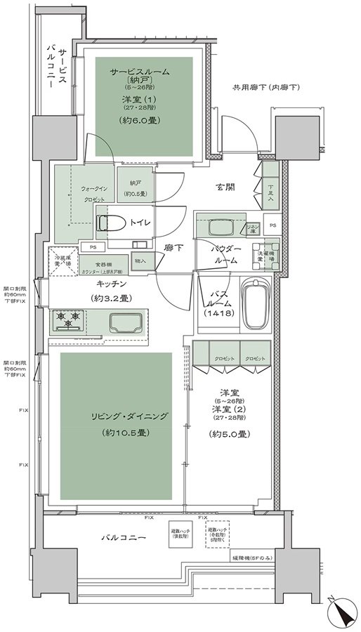 シティタワー虎ノ門 間取り A-標準プラン（5〜26F） type