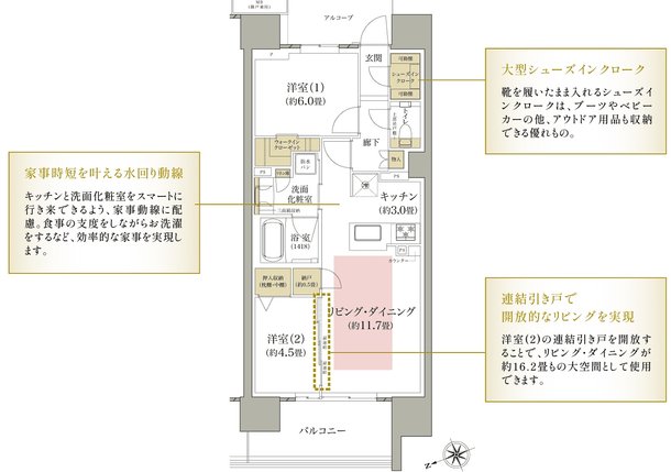 アットホーム】プラウドシティ金沢｜新築マンション・分譲マンション