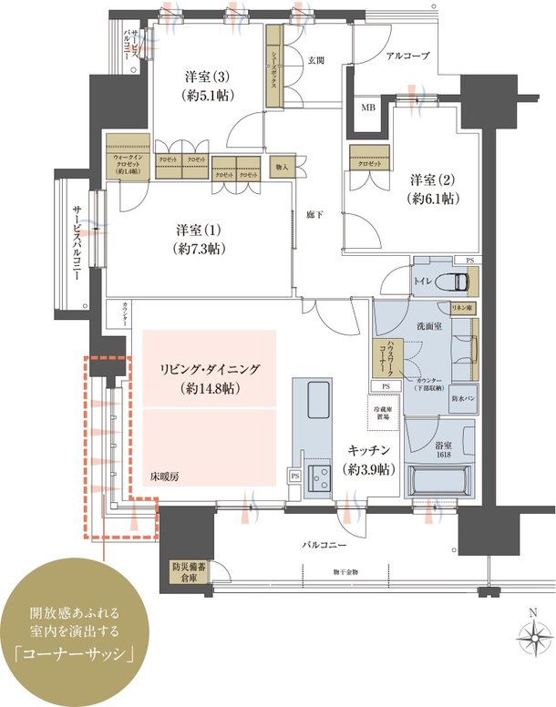 アットホーム】ブランシエラ和歌山｜新築マンション・分譲マンション