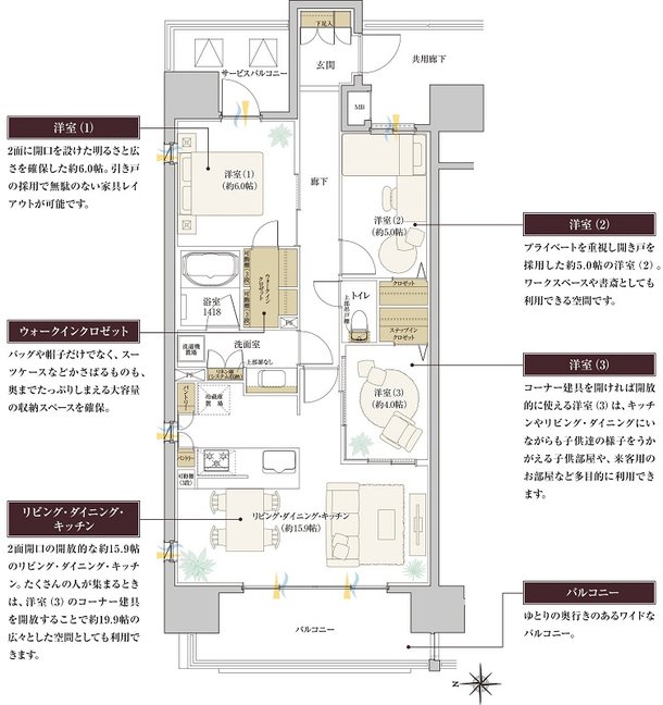 レーベン熊本駅レクシア 間取り Aタイプ