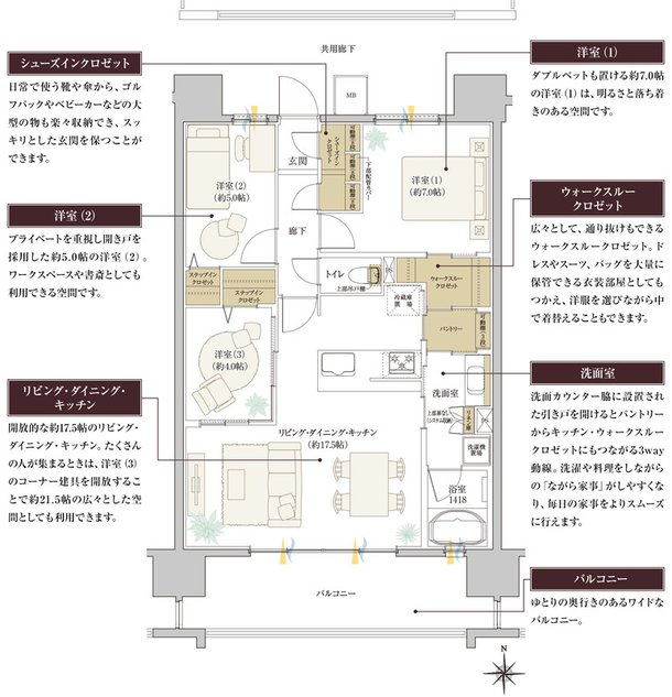 レーベン熊本駅レクシア 間取り Gタイプ