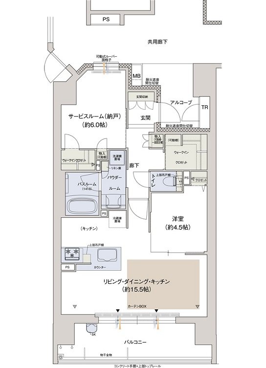 アットホーム】プレサンス ロジェ 京都円町｜新築マンション・分譲マンション