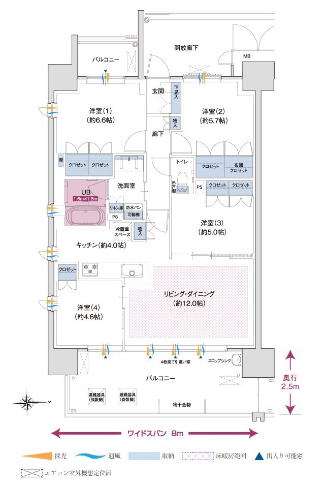 ポレスター今泉スカイテラス 間取り Aタイプ