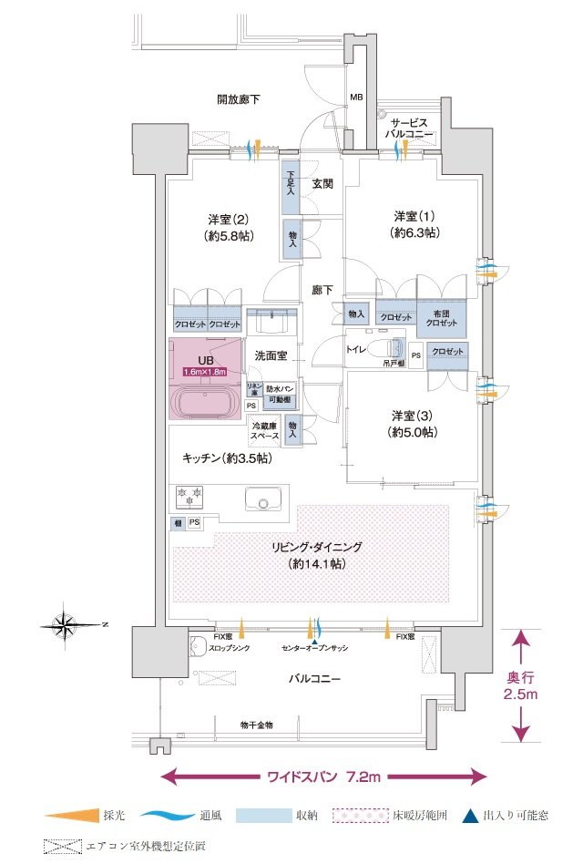 ポレスター今泉スカイテラス 間取り Eタイプ