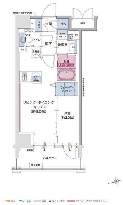 ソルティア藤沢鵠沼 間取り Bタイプ