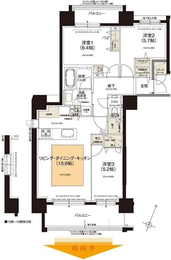 クリーンリバーフィネス学園前ミッドステージ 間取り Aタイプ（WEST）