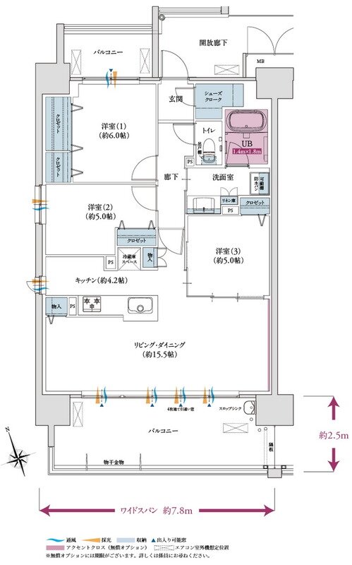 ポレスター唐津ザ・レジデンス 間取り Aタイプ MENU PLAN1