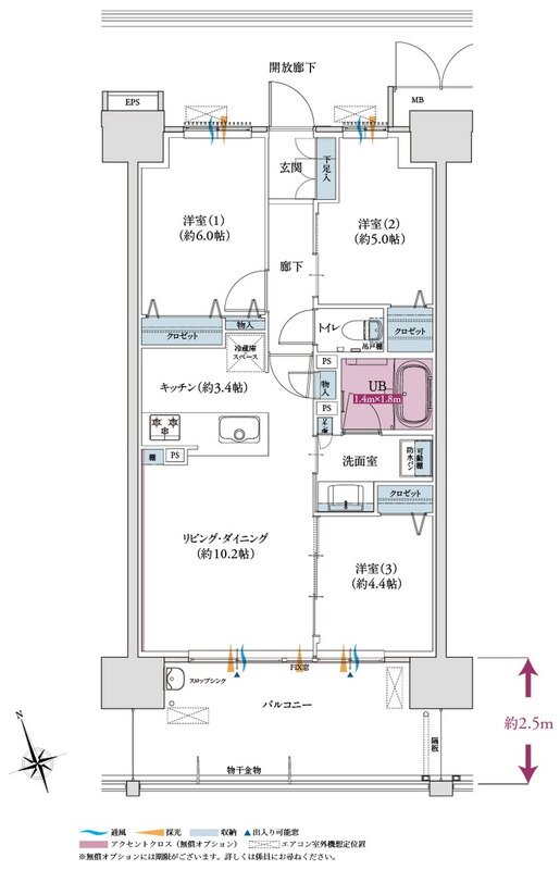ポレスター唐津ザ・レジデンス 間取り Cタイプ