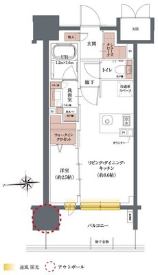 ソルティア千葉セントラル 間取り Bタイプ