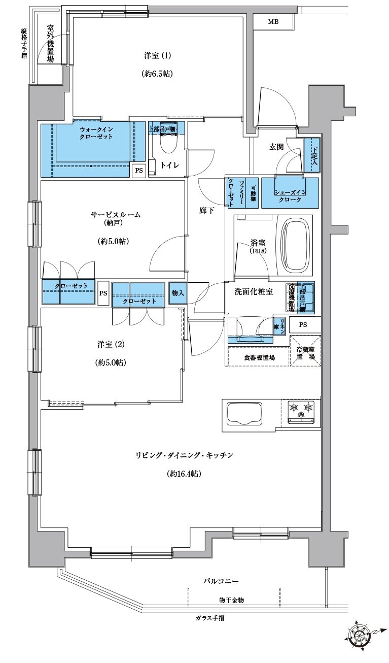 プレシス登戸 間取り Eタイプ