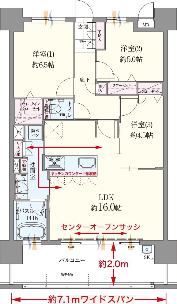 ファーネスト長与レジデンス 間取り D TYPE（基本プラン）