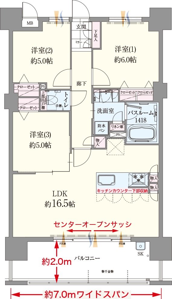 ファーネスト長与レジデンス 間取り B TYPE（基本プラン）