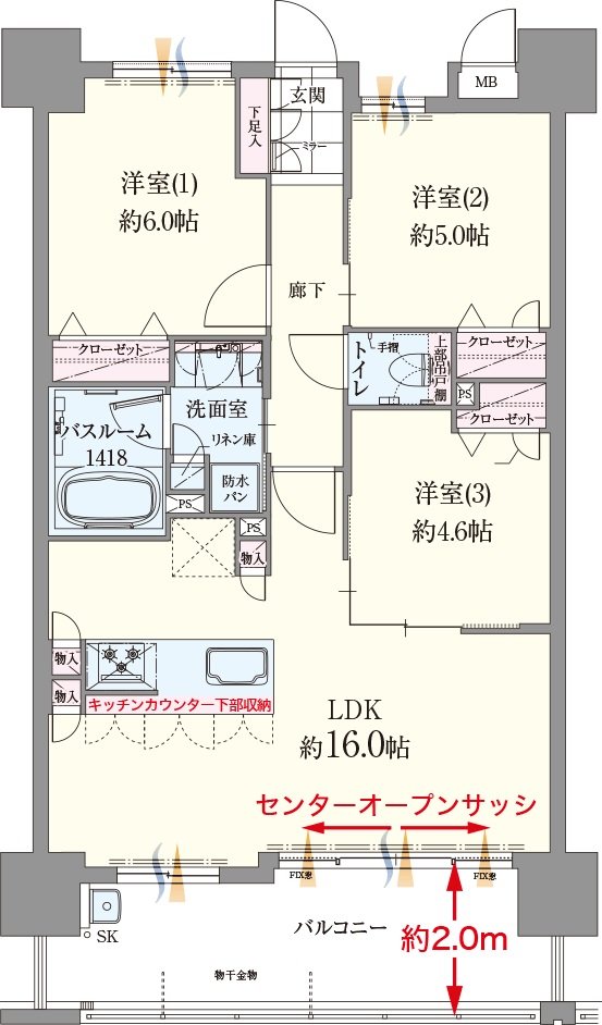 ファーネスト長与レジデンス 間取り E TYPE（基本プラン）