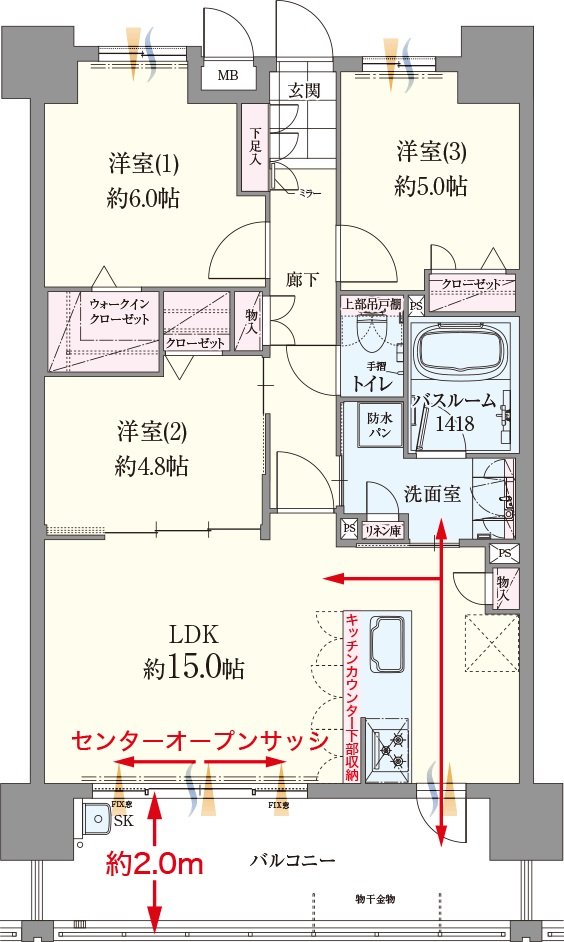 ファーネスト長与レジデンス 間取り F TYPE（基本プラン）