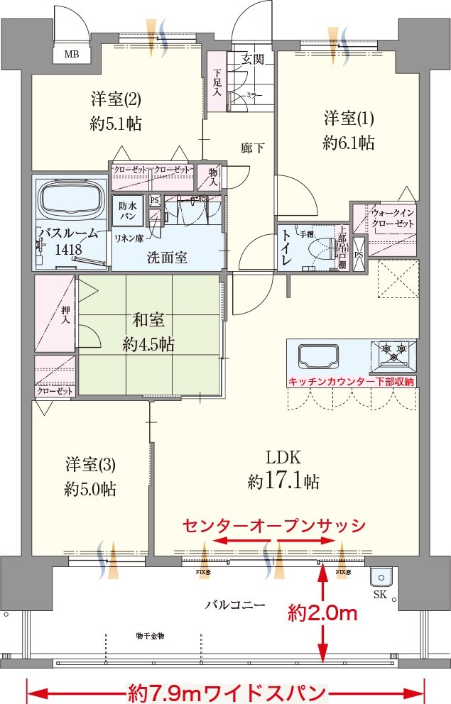 ファーネスト長与レジデンス 間取り I TYPE(基本プラン)