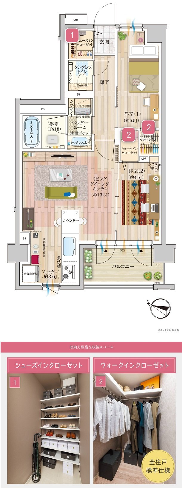 アットホーム】エクセレントシティ小岩ザ・ミライズ｜新築マンション・分譲マンション