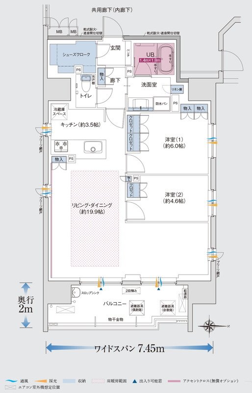 ポレスター高崎ザ・ステーションイースト 間取り Cタイプ メニュープラン