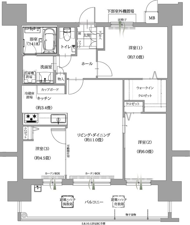 エンクレストガーデン福岡 間取り C2 type［C棟］