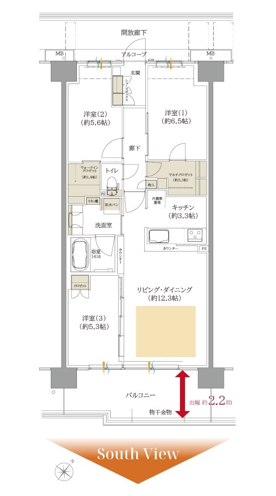 ルナコート三田ウッディタウン中央 間取り H type