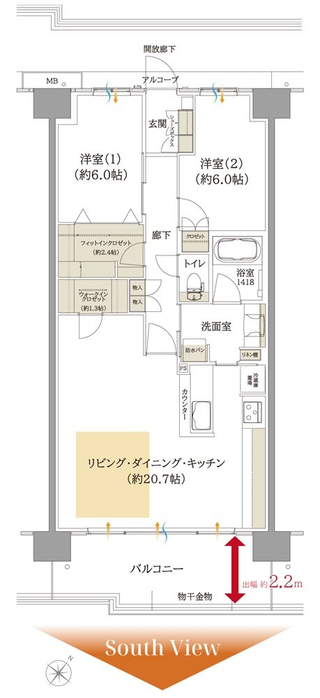 ルナコート三田ウッディタウン中央 間取り B1 type メニュープラン1