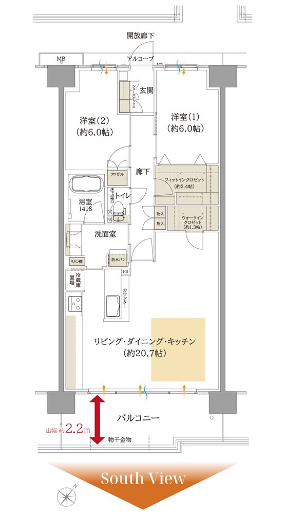 ルナコート三田ウッディタウン中央 間取り B2 type メニュープラン1