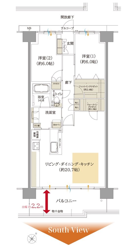 ルナコート三田ウッディタウン中央 間取り B2 type メニュープラン1