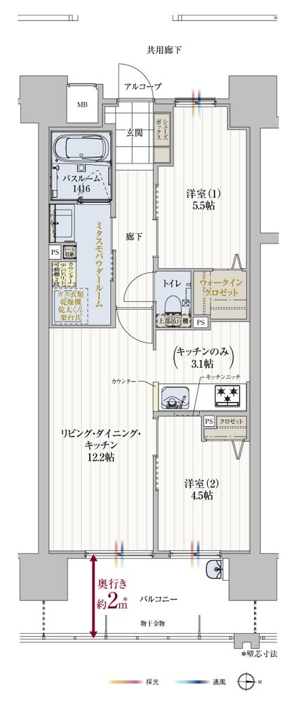 アルファステイツ大手町 間取り D type