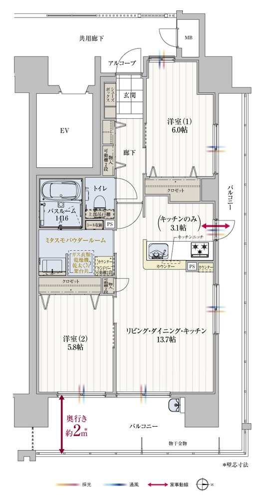 アルファステイツ大手町 間取り E type