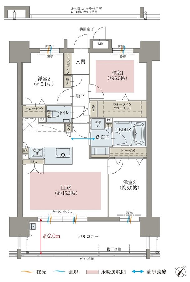 オーヴィジョン白木原駅 間取り D TYPE MENU PLAN