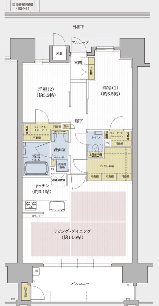 クレアホームズ米子駅 ザ・レジデンス 間取り C TYPE(MENU PLAN 2)