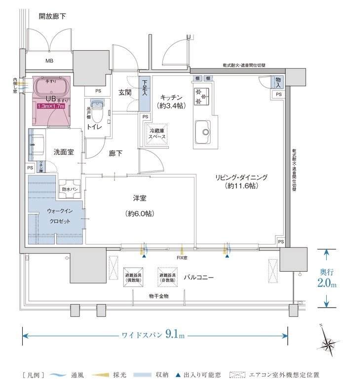 ザ・プレミアム長崎駅前 間取り Aタイプ