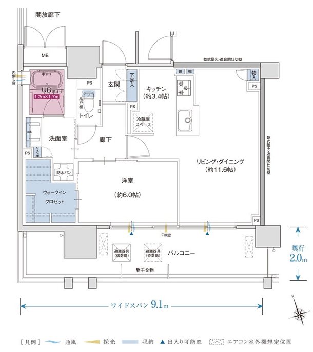 ザ・プレミアム長崎駅前 間取り Aタイプ