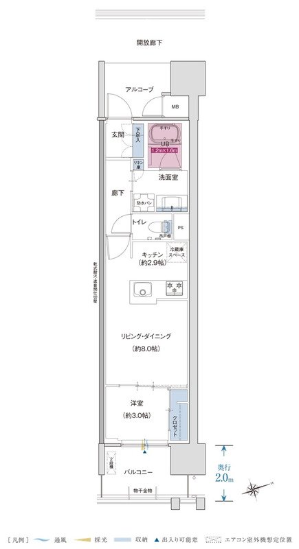 ザ・プレミアム長崎駅前 間取り E2タイプ