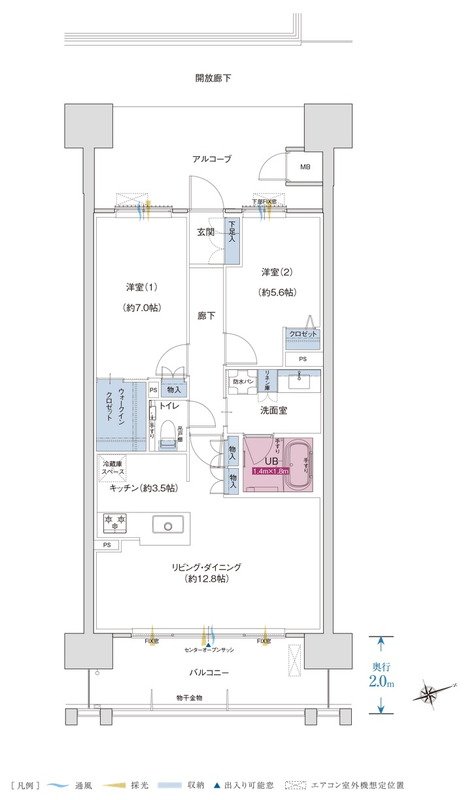 ザ・プレミアム長崎駅前 間取り P2タイプ