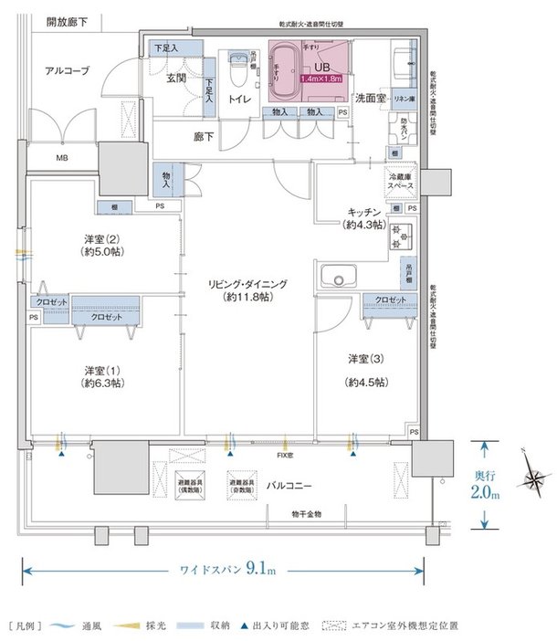 ザ・プレミアム長崎駅前 間取り L1タイプ