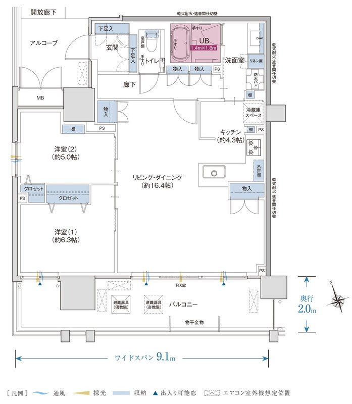 ザ・プレミアム長崎駅前 間取り L2タイプ メニュープラン