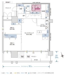 ザ・プレミアム長崎駅前 間取り L2タイプ メニュープラン